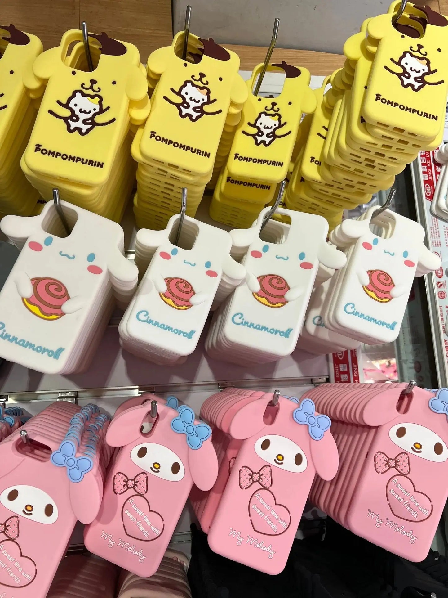 Sweet Cinnamoroll Phone Case